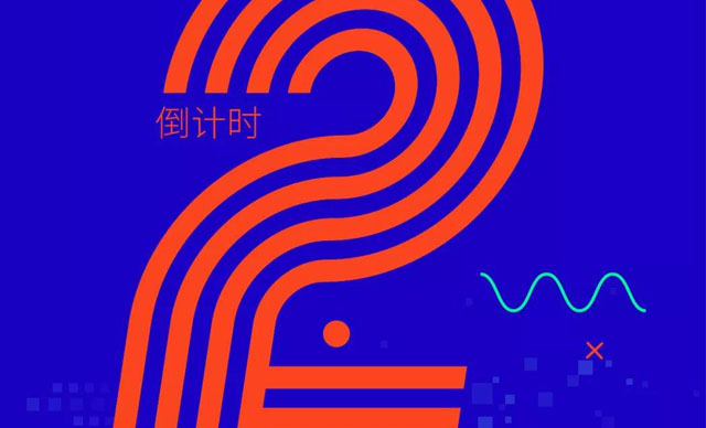 9月19日 藝賽旗正式開(kāi)啟RPA新生態(tài)