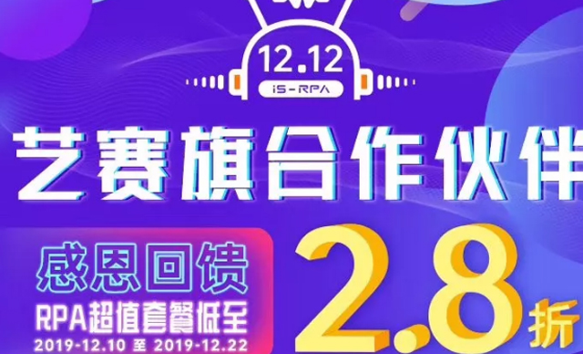 <b>雙十二，2.8折優(yōu)惠，僅剩2天！！</b>