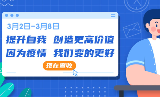 “疫情下的我”藝賽旗社區(qū)活動