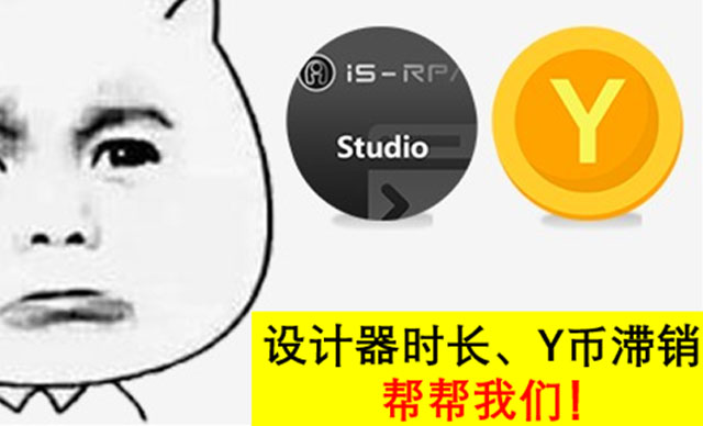 社區(qū)重金求助，快來(lái)幫幫我們吧！
