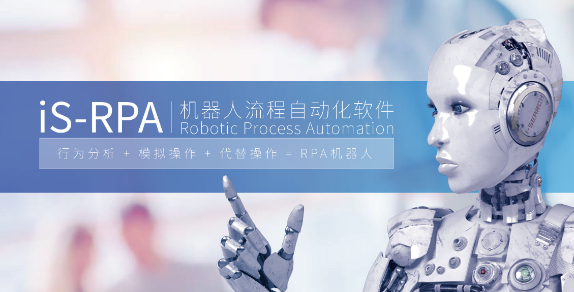 RPA如何在人力資源方面發(fā)揮作用？