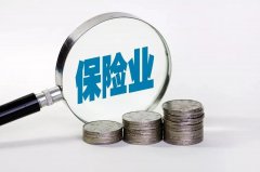 RPA在保險業(yè)的應用場景