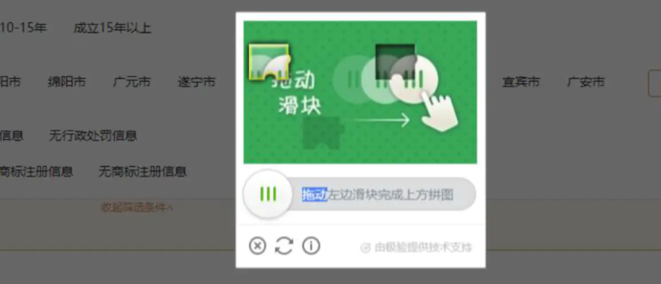 RPA活動(dòng)