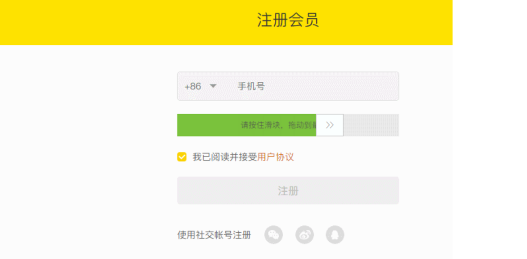 RPA活動(dòng)