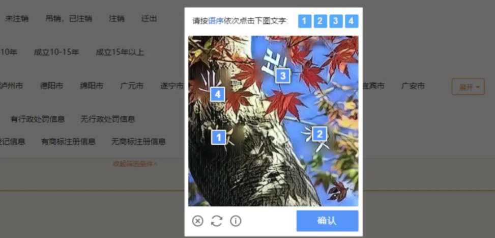RPA活動(dòng)