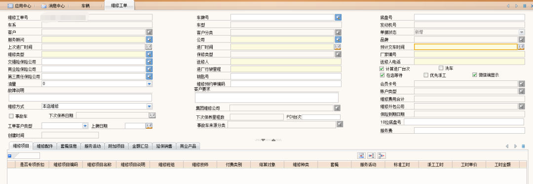 RPA助力某大型汽車(chē)集團(tuán)數(shù)字化