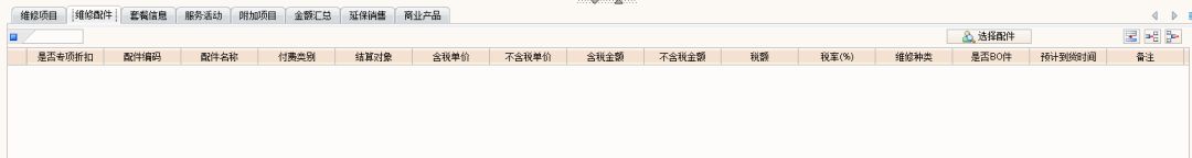 RPA助力某大型汽車(chē)集團(tuán)數(shù)字化