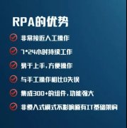 科技賦能保險(xiǎn) | RPA技術(shù)在保險(xiǎn)行業(yè)的應(yīng)用（下）