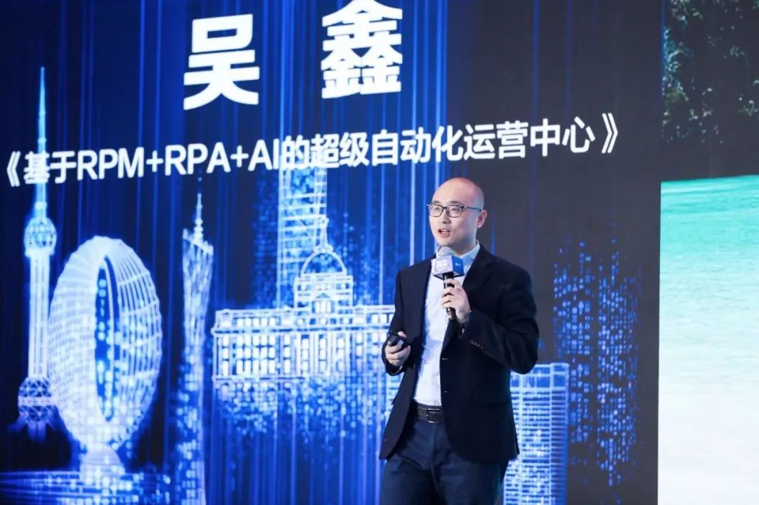 基于RPM+RPA+AI的超自動(dòng)化運(yùn)營(yíng)中心